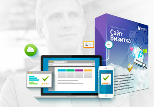 Создание сайта визитки
