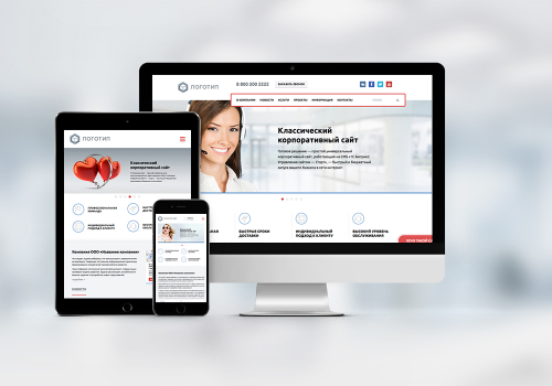 Создать сайт для компании