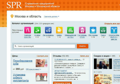 Создать сайт каталог